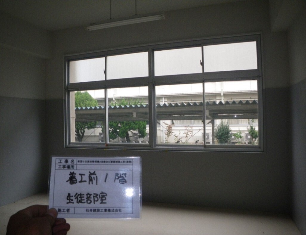 生徒部室 before